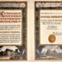 Diploma original del Premio Nobel de Química de 1918 otorgado a Fritz Haber por la síntesis del amoniaco